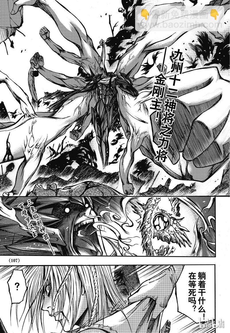 13-第14话