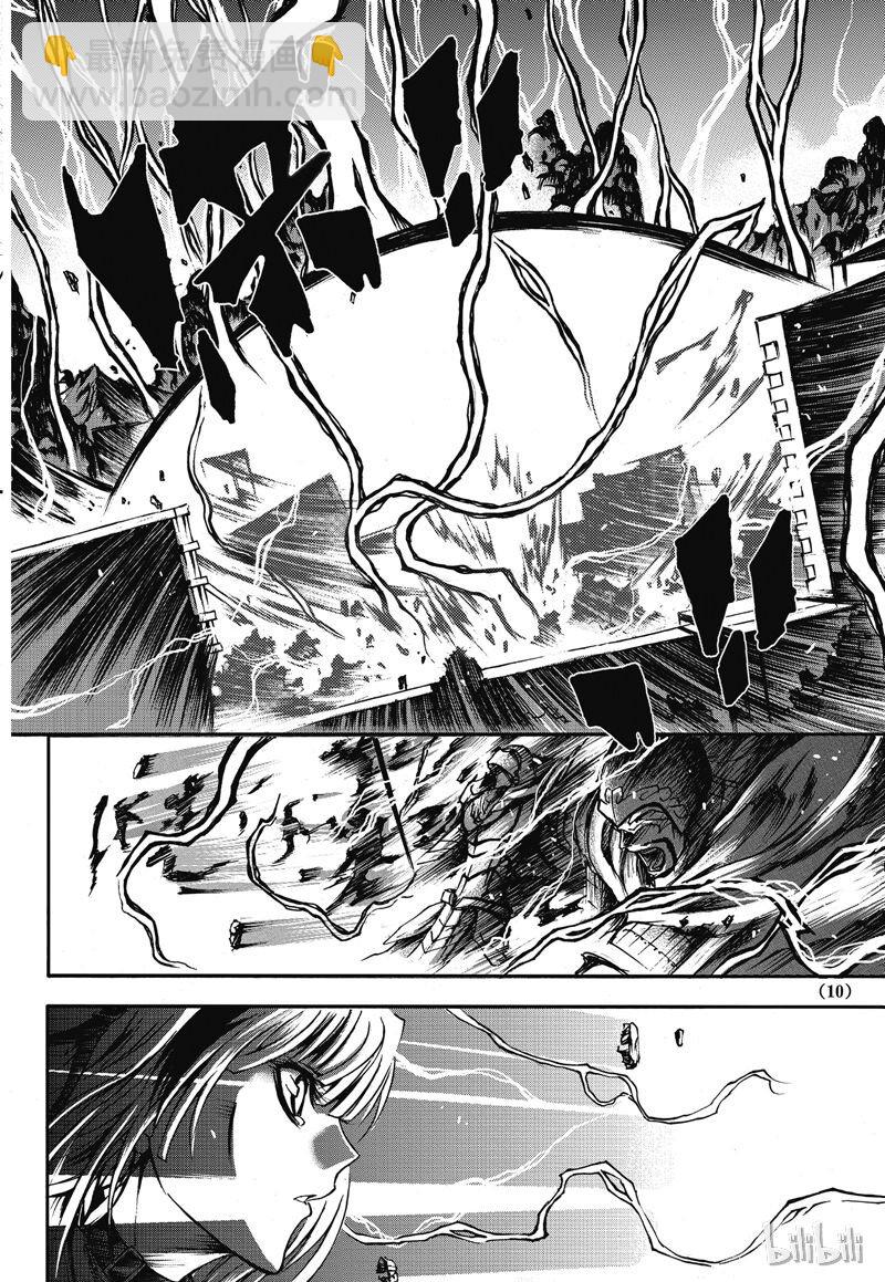 15-第16话