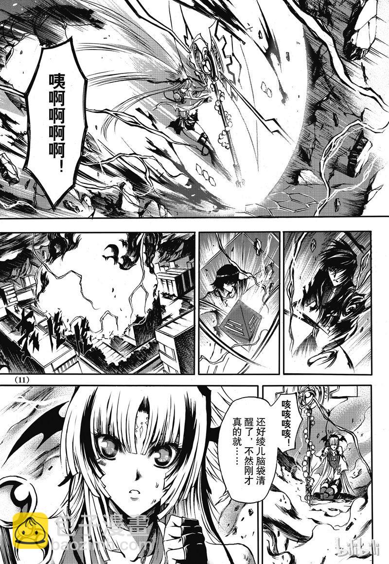15-第16话