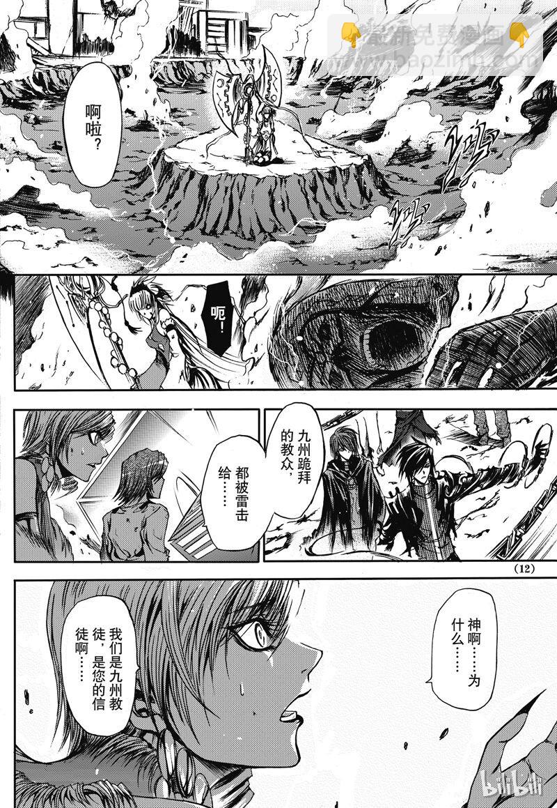 15-第16话