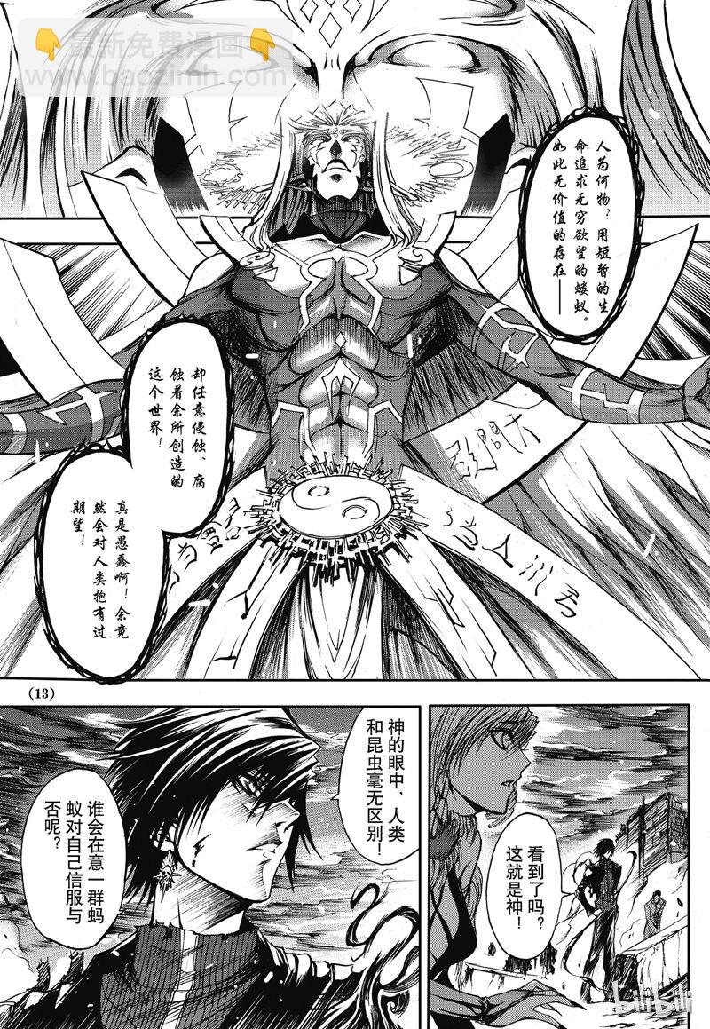 15-第16话