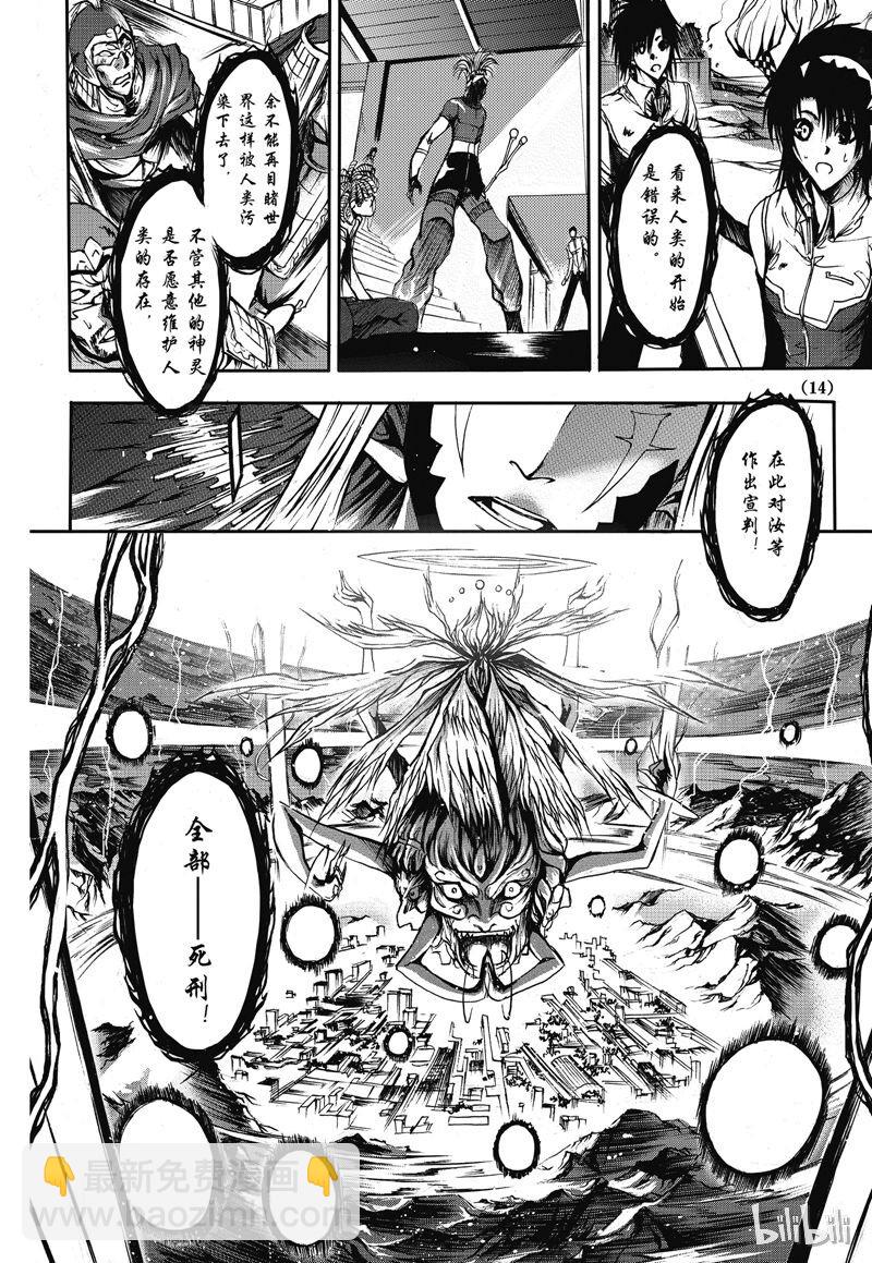 15-第16话