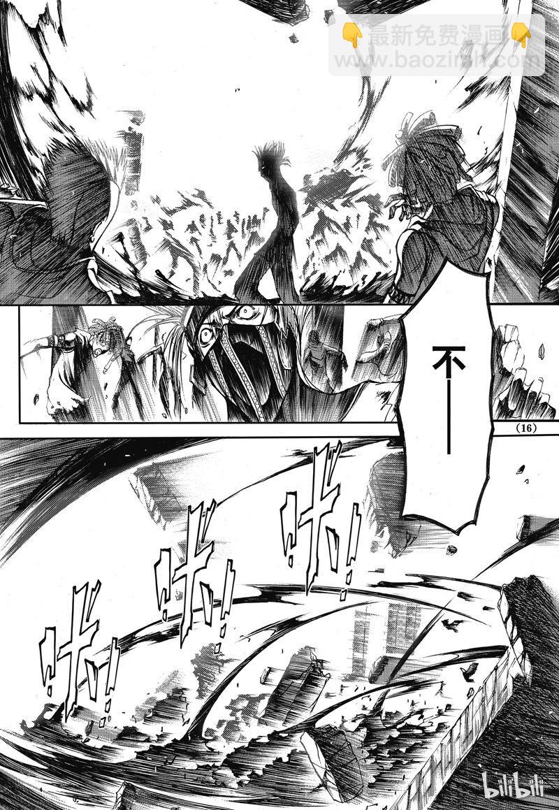 15-第16话