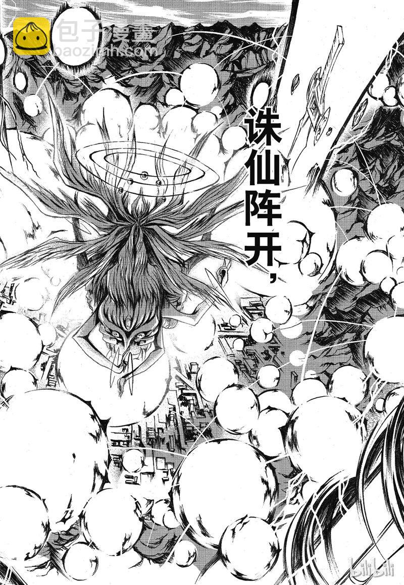 15-第16话