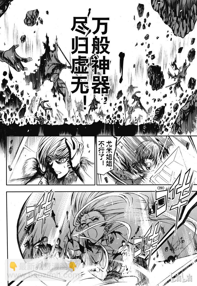15-第16话