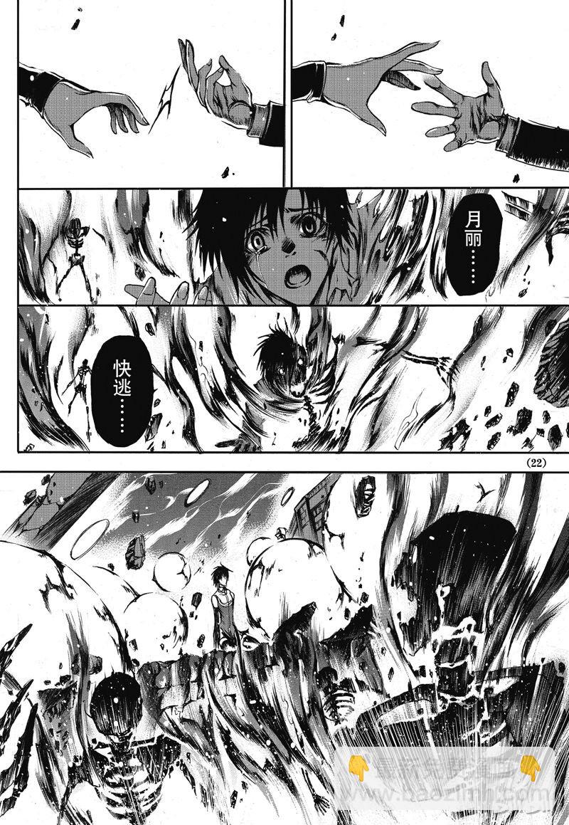 15-第16话