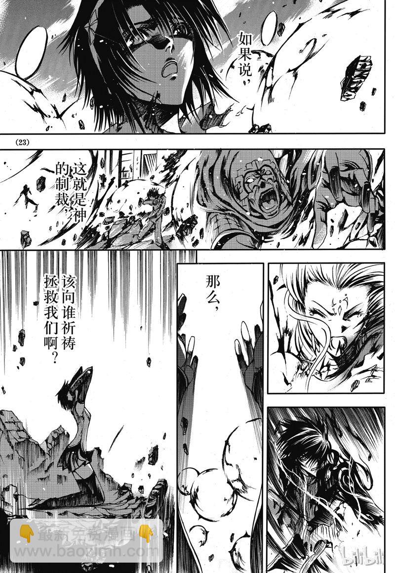 15-第16话