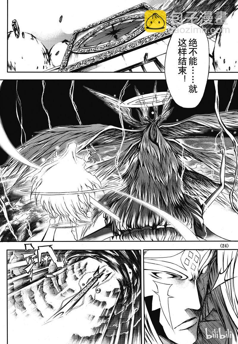 15-第16话