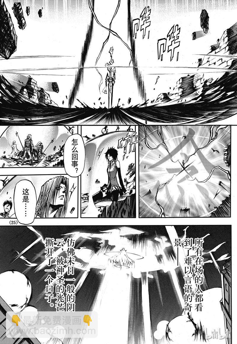 15-第16话