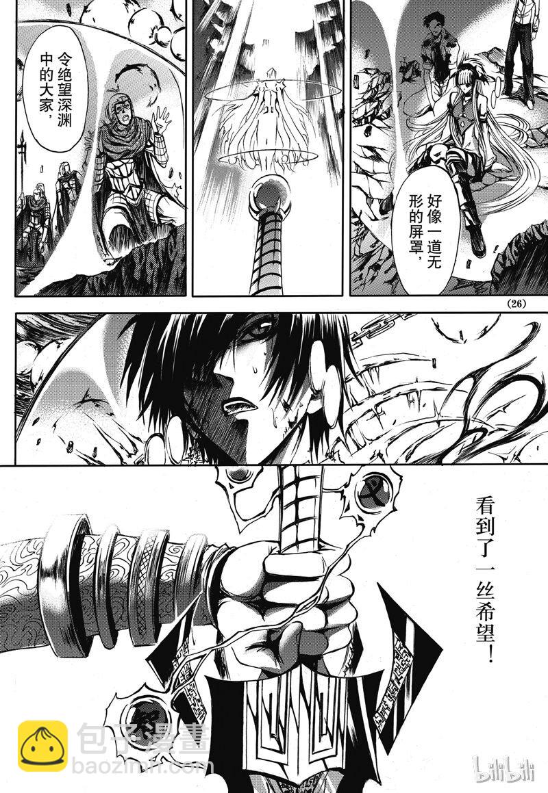 15-第16话