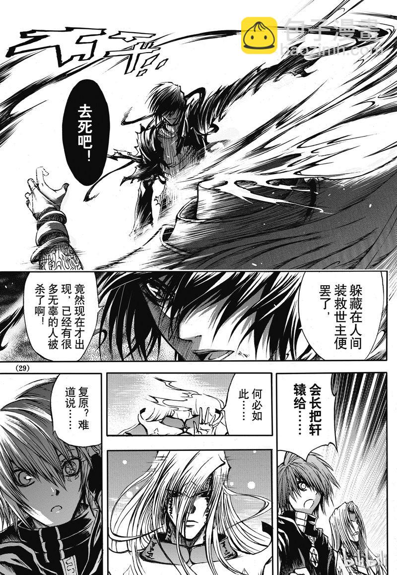 15-第16话