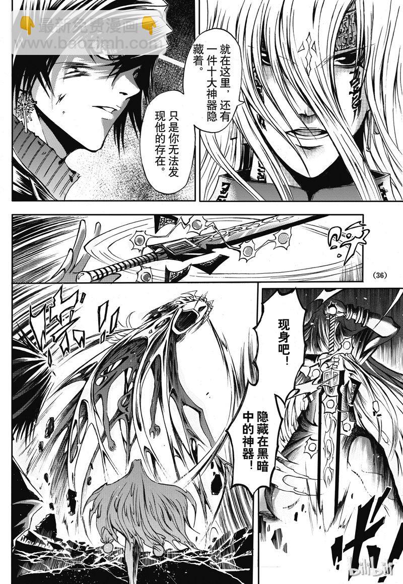 15-第16话