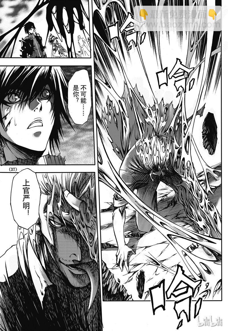 15-第16话