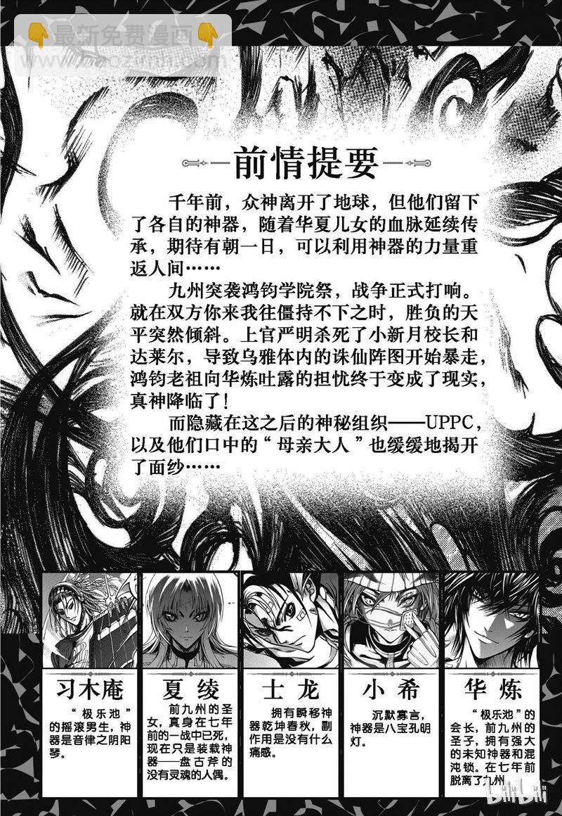 15-第16话