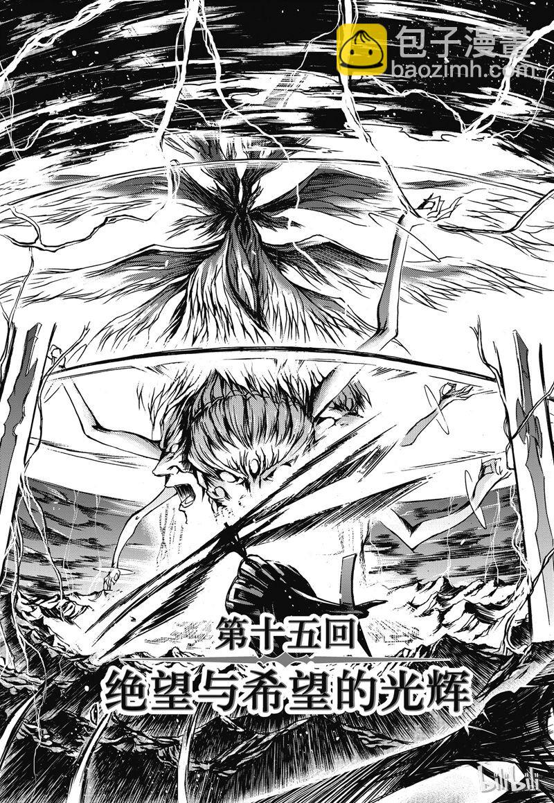 15-第16话