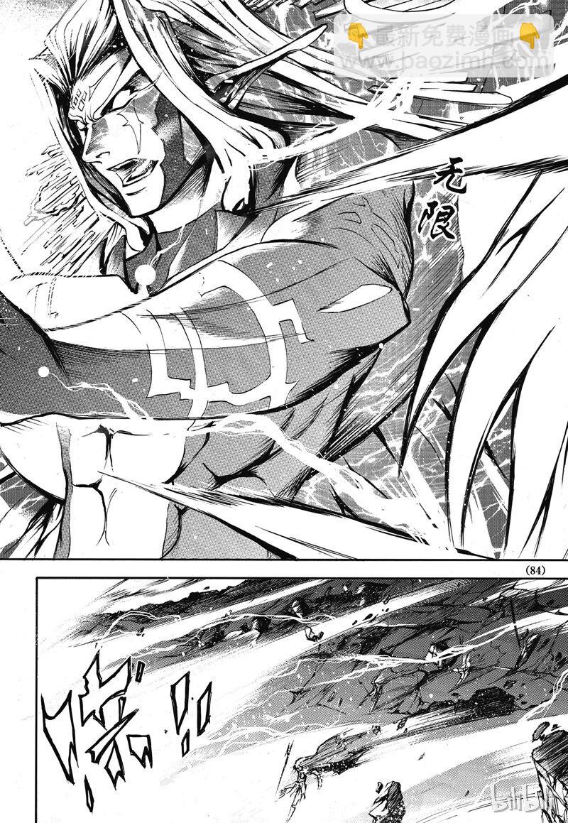 17-第18话