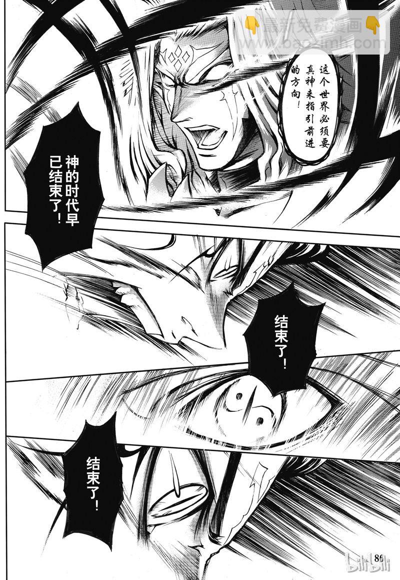 17-第18话