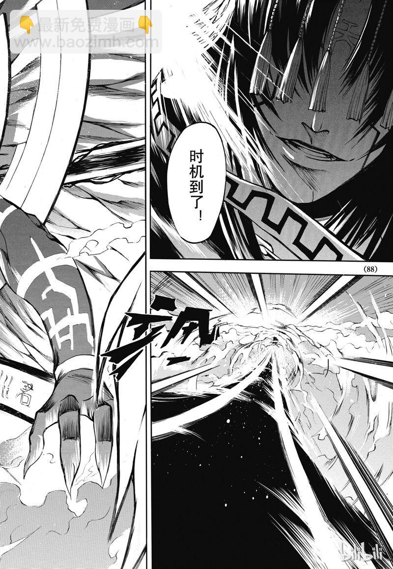 17-第18话