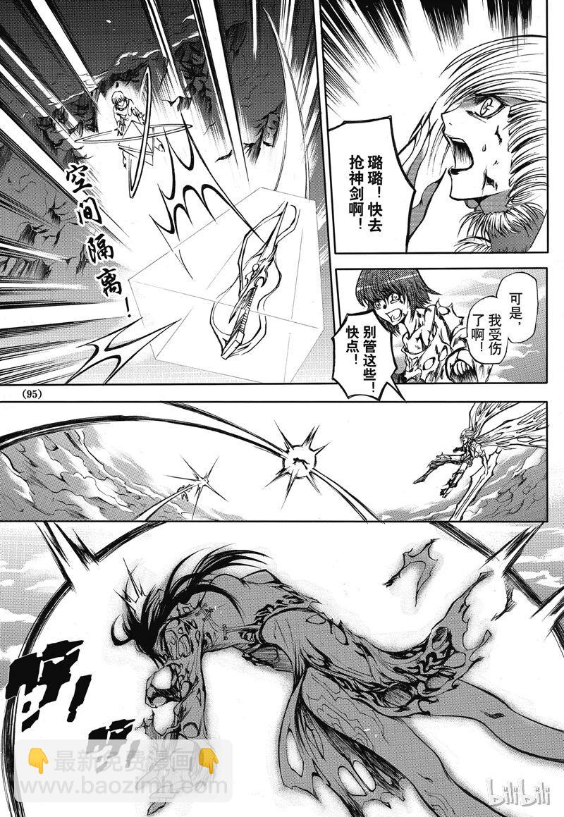 17-第18话