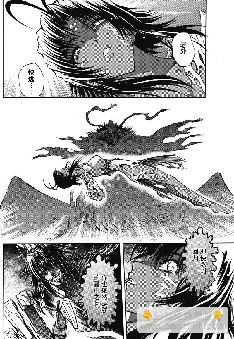 17-第18话