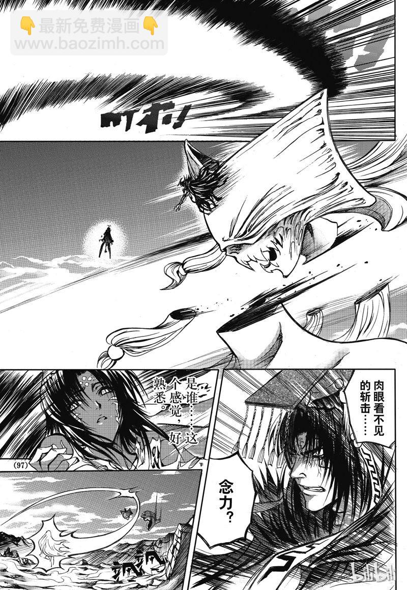 17-第18话