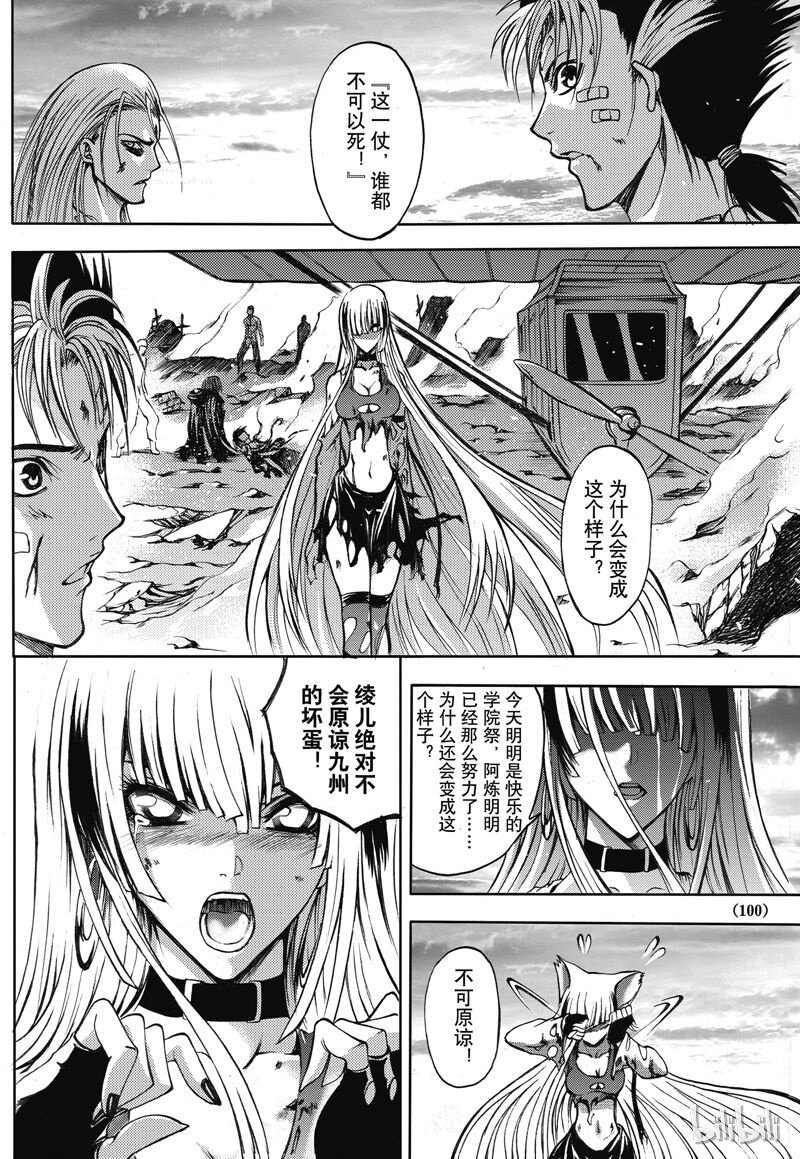 17-第18话