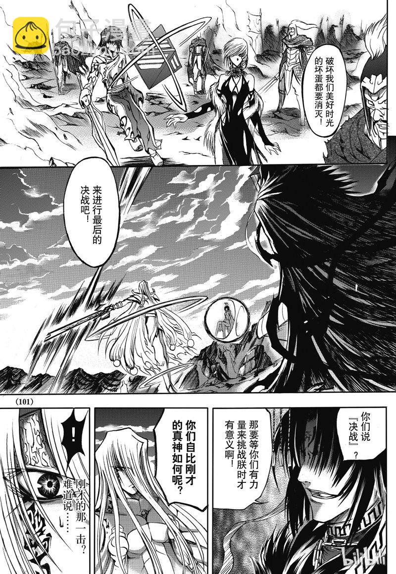 17-第18话