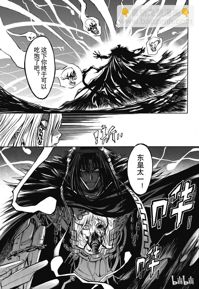 17-第18话