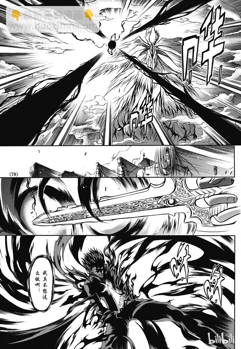17-第18话