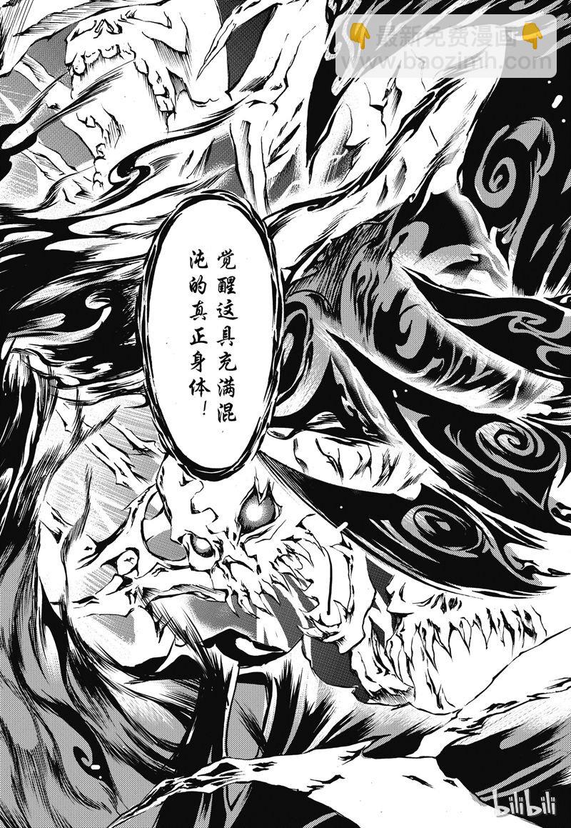 17-第18话