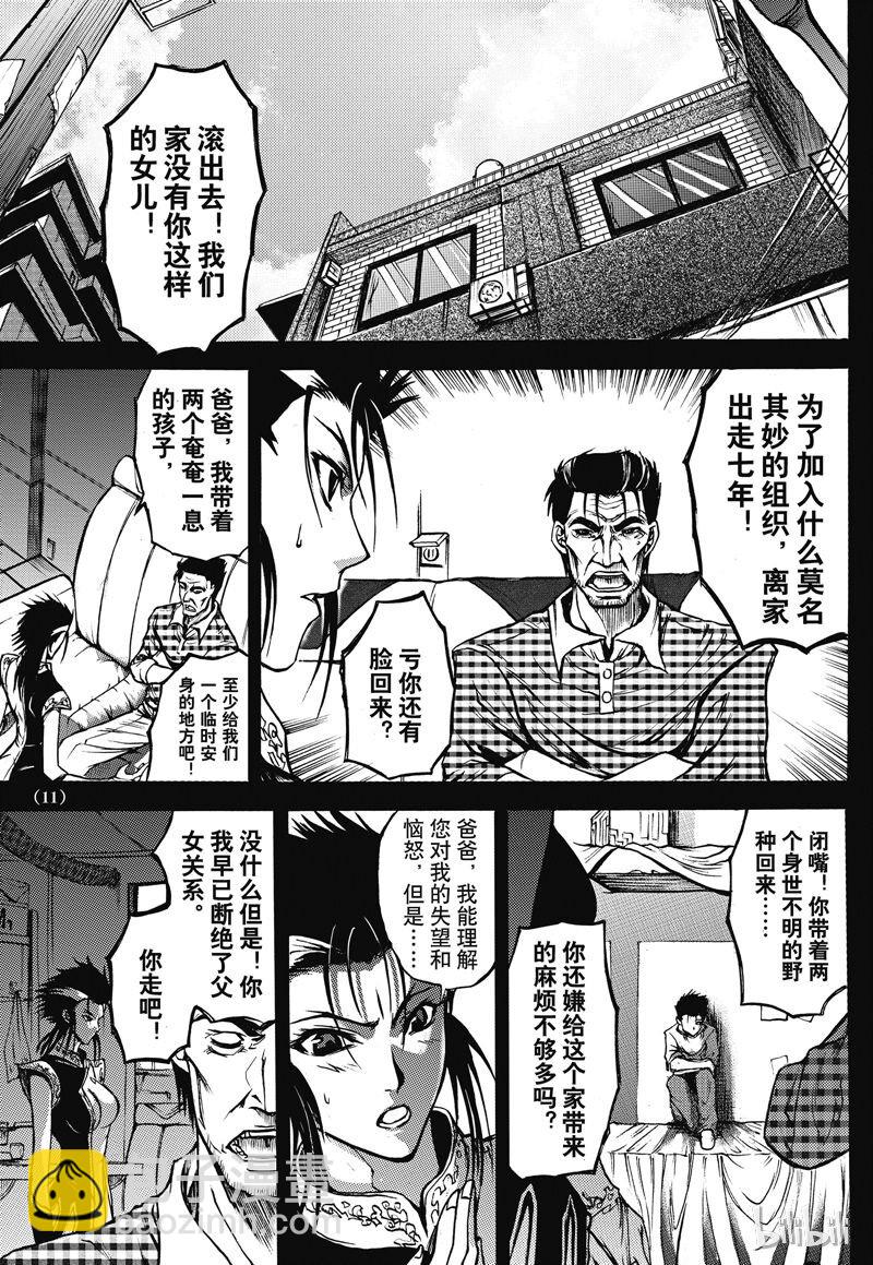 番外1-第20话