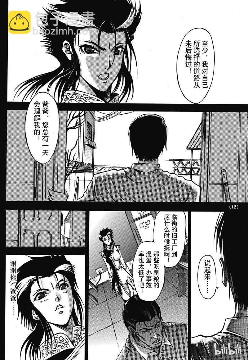 番外1-第20话