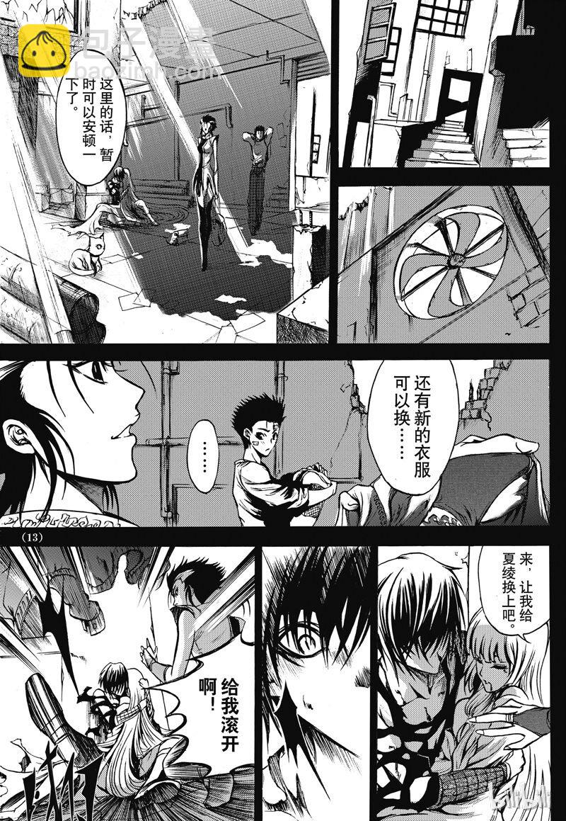 番外1-第20话