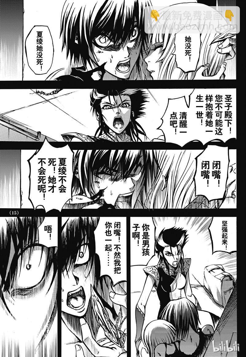 番外1-第20话