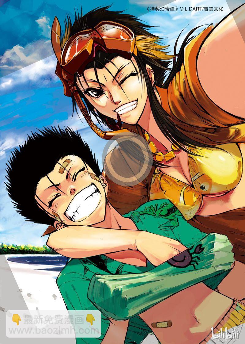 番外1-第20话