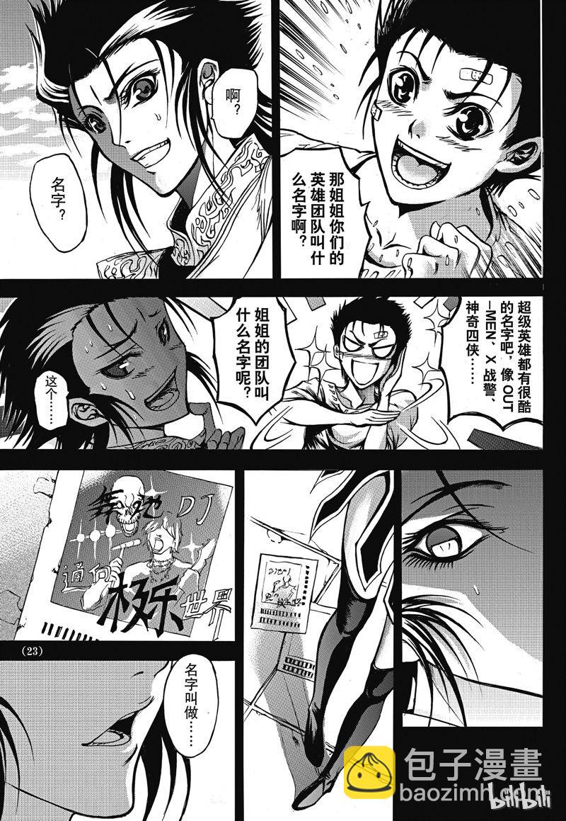 番外1-第20话