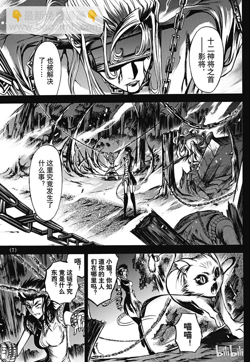 番外1-第20话