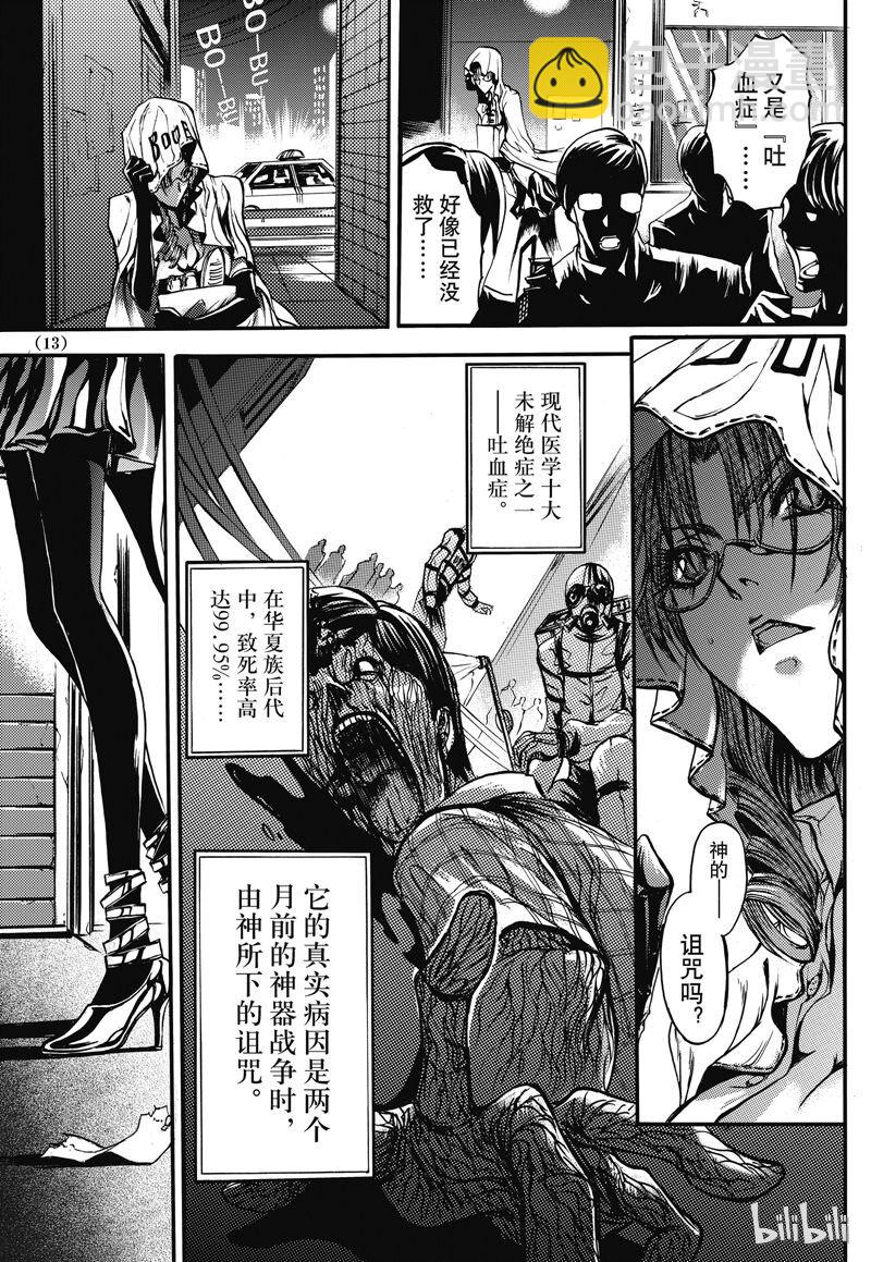 20-第24话