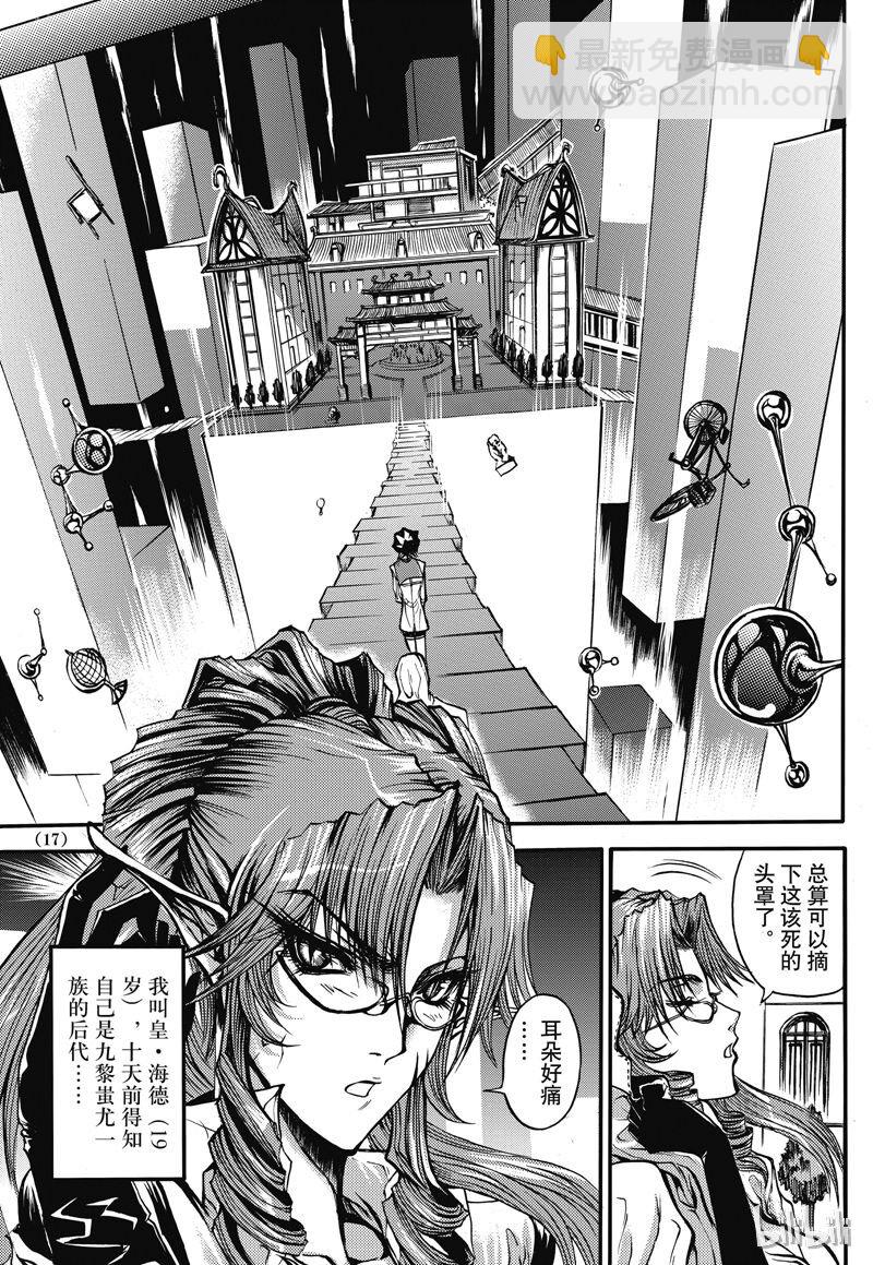 20-第24话