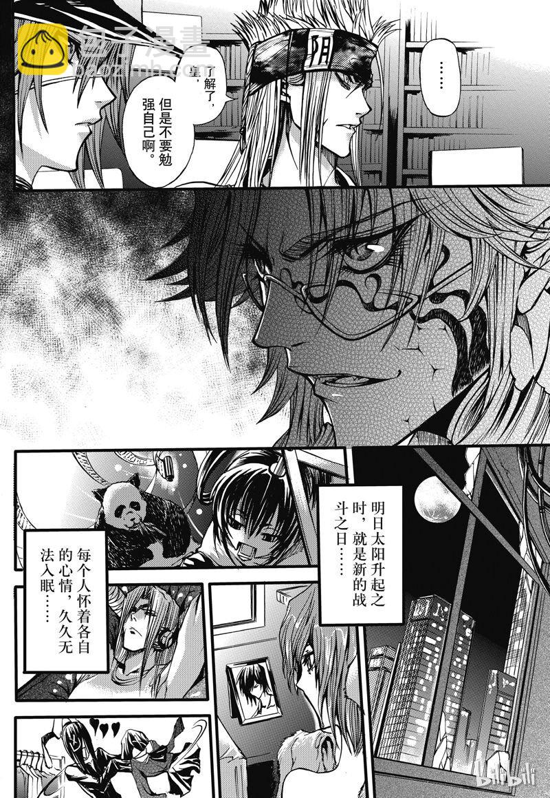 20-第24话