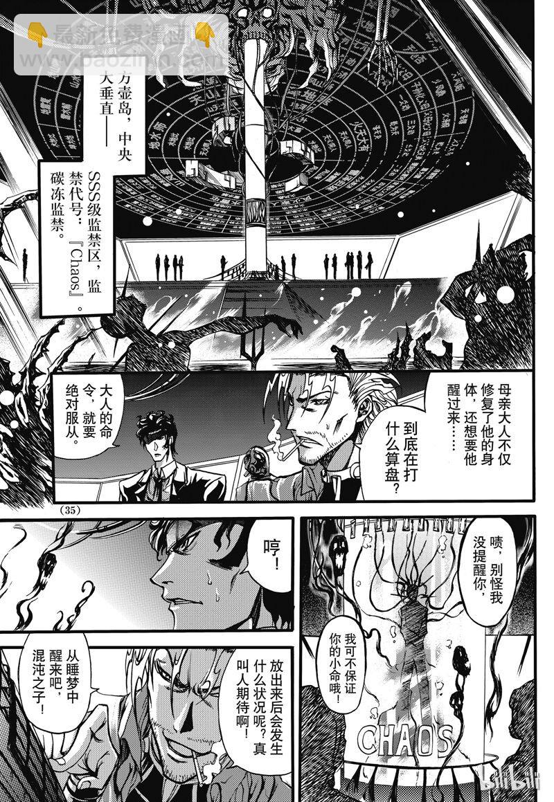 20-第24话