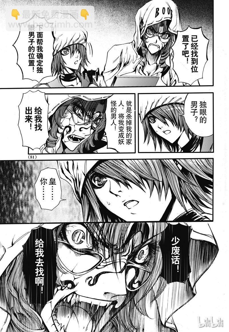 22-第26话