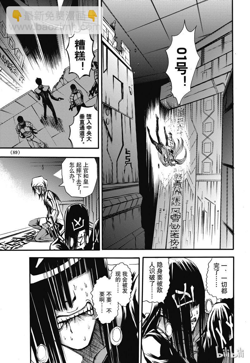 22-第26话