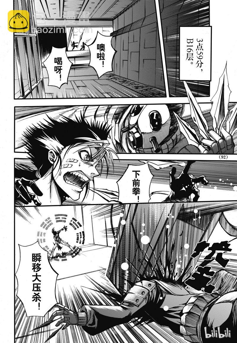 22-第26话