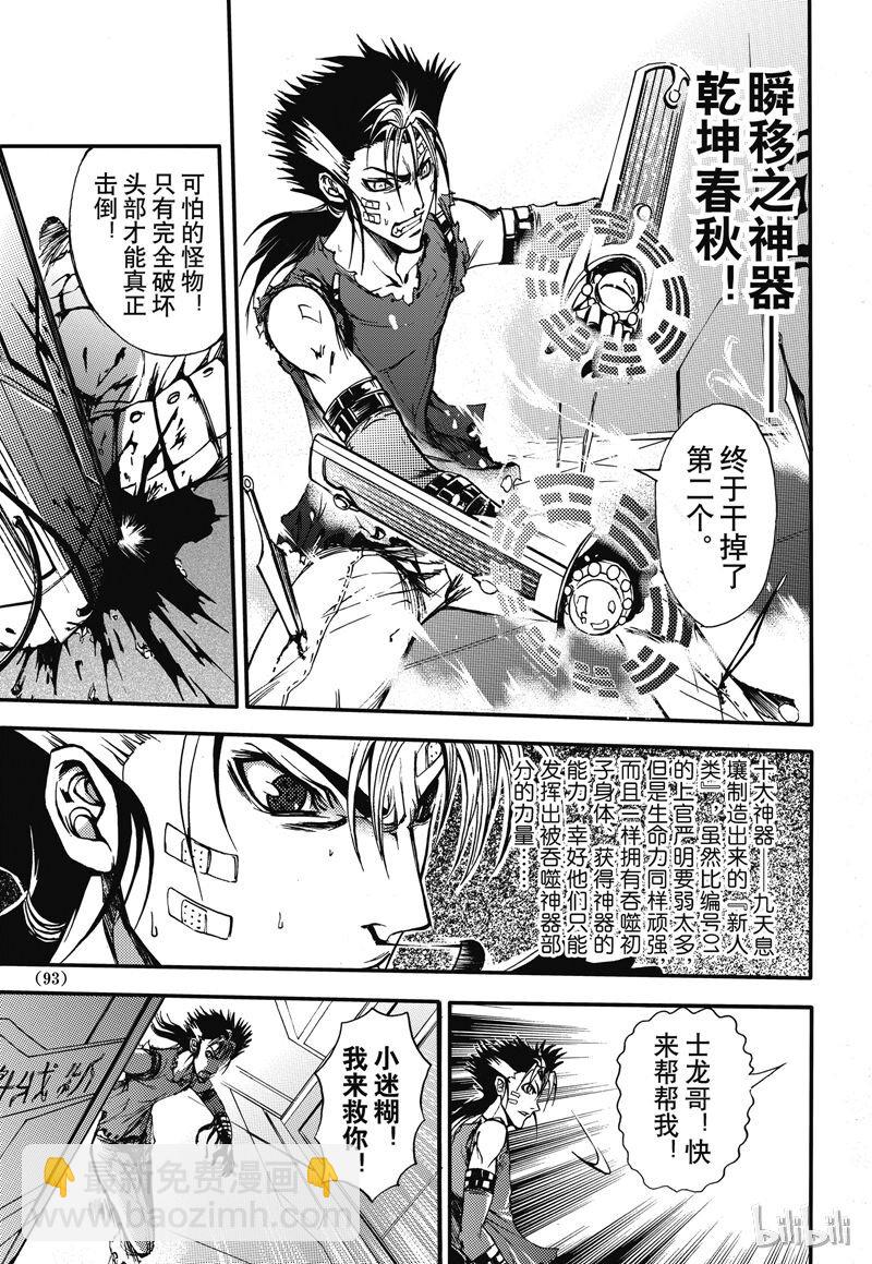22-第26话