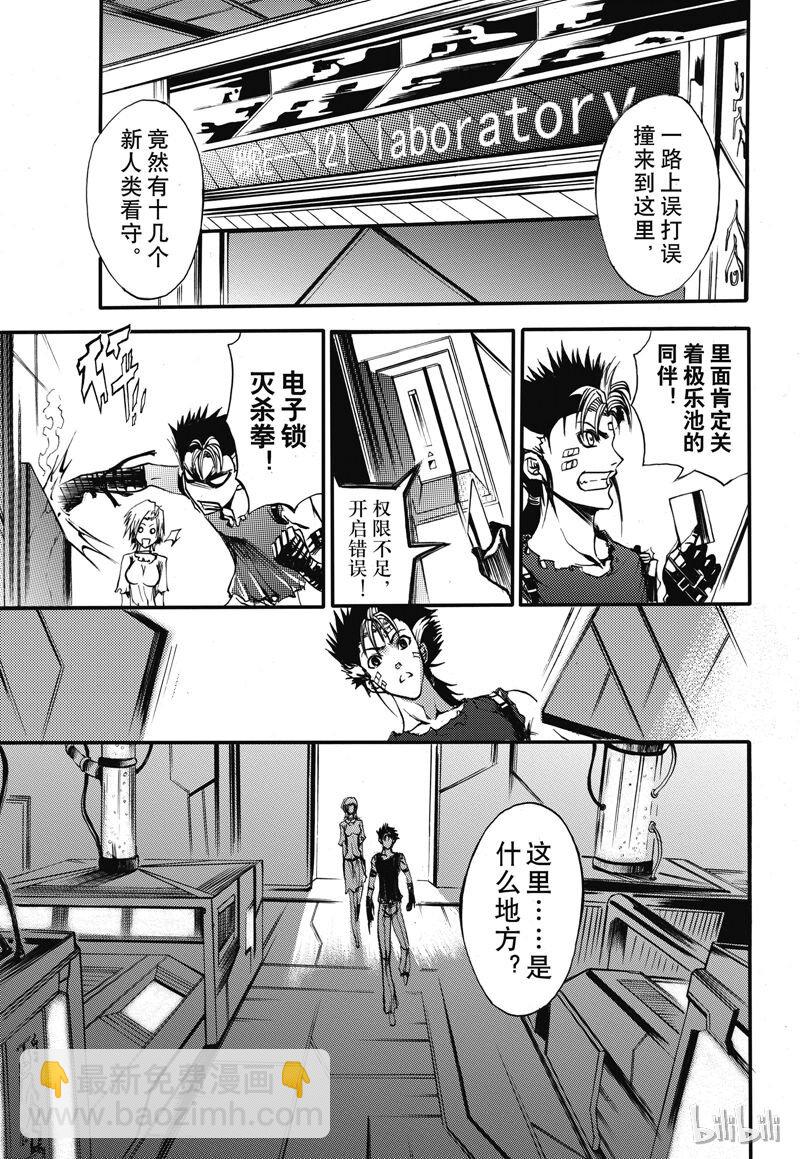22-第26话