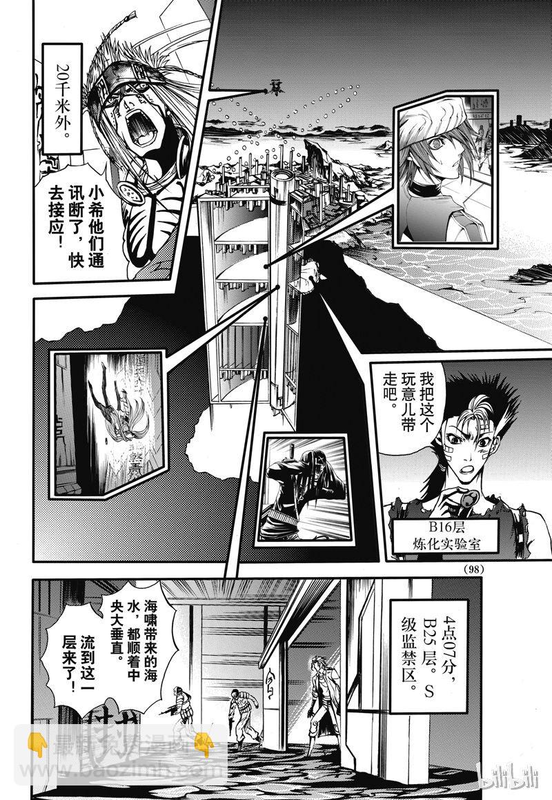 22-第26话