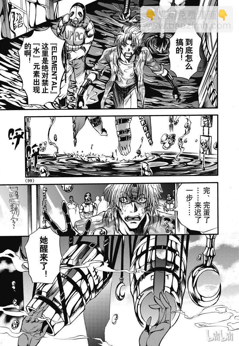 22-第26话