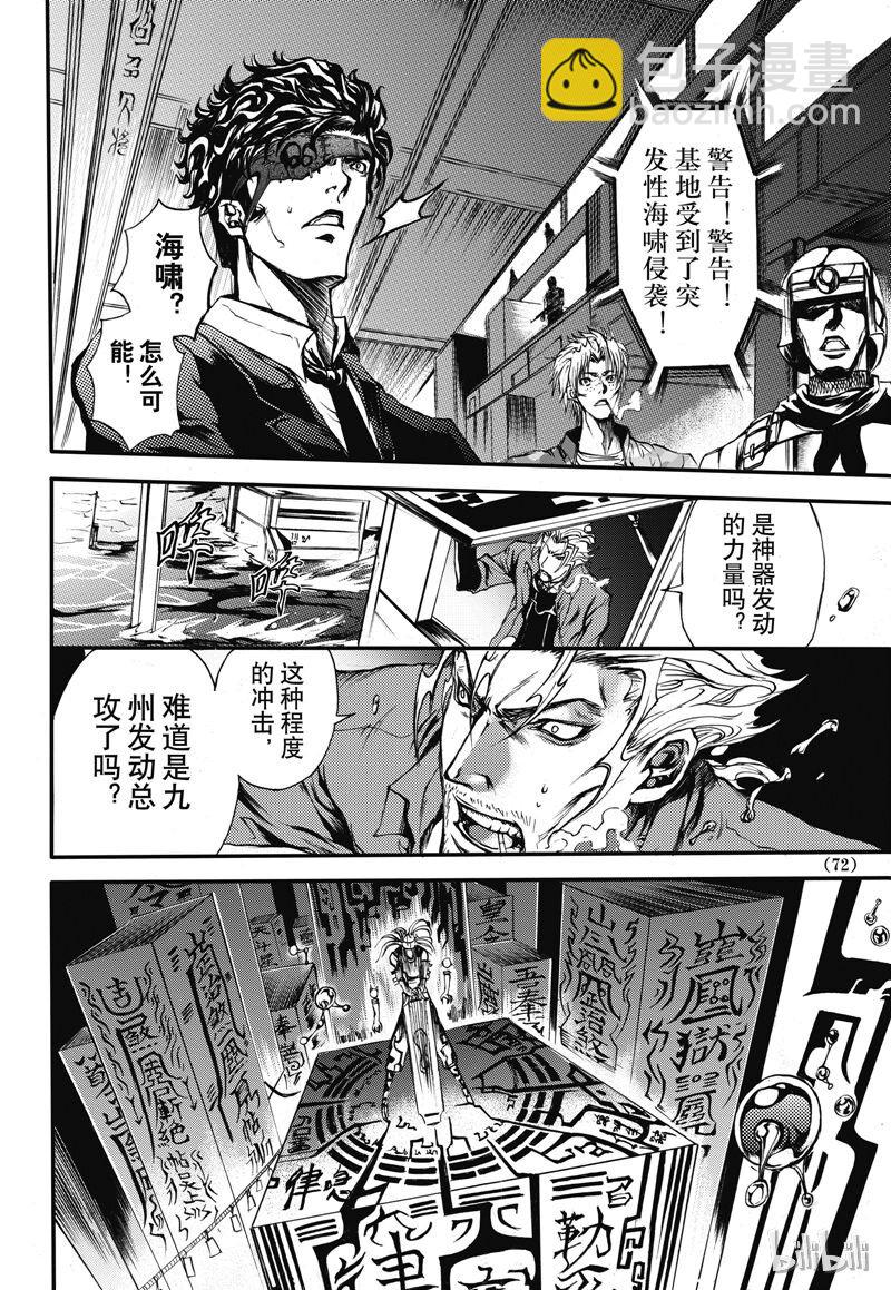 22-第26话