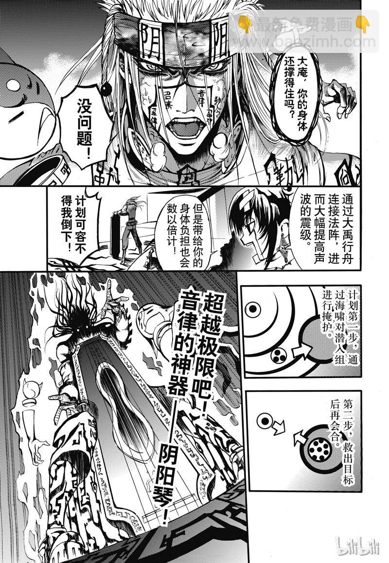 22-第26话